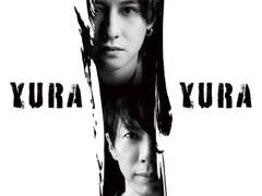 OST 가사 / 명탐정 코난 54기 오프닝 Yura Yura