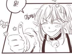 해피크리스마스 앤드 메리버스데이