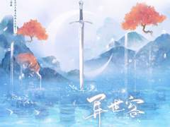 백만 복리 1·주제곡 반주