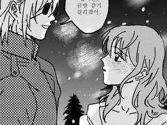 [디미레스|폭설을 핑계로]