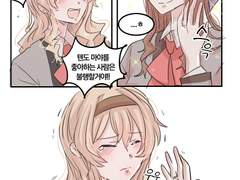 텐도 마야를 좋아하는 사람은 불행할거야!!