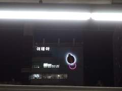 척박하고 곤궁한