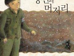 우리과 미친놈을 소개합니다