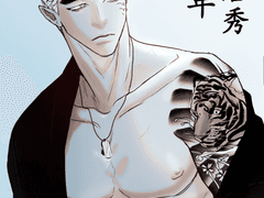 2022 임인년, 장치수