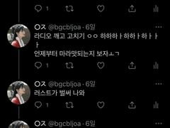 신강연 보고나서 구강연보는 타래