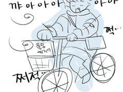 레트로봇 온리전 후기 만화 -상편-