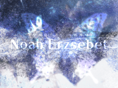 𝐍𝐨𝐚𝐡 𝐄𝐫𝐳𝐬𝐞𝐛𝐞𝐭