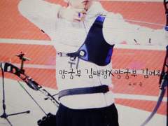 양궁부 김태형 X 양궁부 김여주 00. prologue