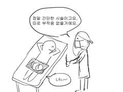 좀비바이러스
