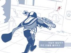 티끌모아 원시괴수