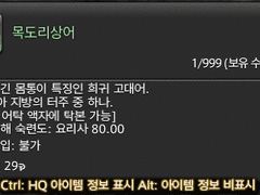 [신생] 목도리상어