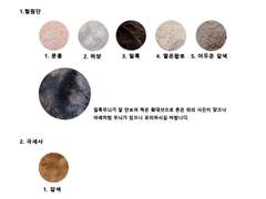 인형제작 커미션