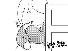 78. 지켜보고있다!