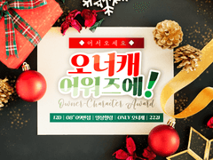 🎄 캐어커 프로필