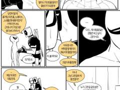 이건 팀업이 아니야