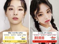 🍉투명포카 도안 배포🥭마트 라벨 스티커