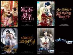 일러스트 타이포 작업물 (3) : 21~30