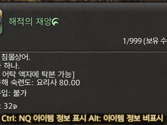 [신생] 해적의 재앙