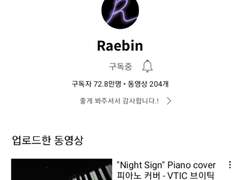 [윶랩] 지금의 우리가 아니었다면