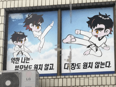 앙스타 연성모음