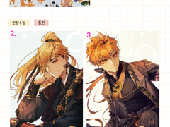 22년 1월 디페/아이소 현장수령/통판 선입금