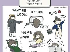 겨울 루틴 N잡러 스티커 나눔