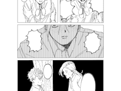 트리른 앤솔 유료공개