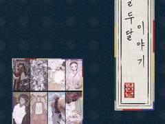 2022년 임인년 달력합작 입니다.