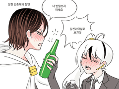 20211227 망한반존대