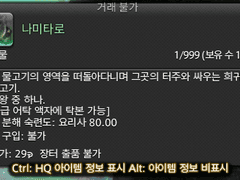 [신생] 나미타로