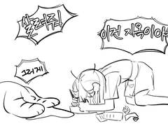 슈스 낙서 백업