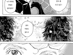 죠르미스 크리스마스 합작