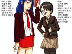 우리는 생각합니다 고로 존재합니다! 1~3화