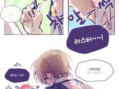 러스터 고등부 일상