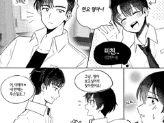 [적해도] 현오이매