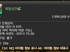 [신생] 제왕상어