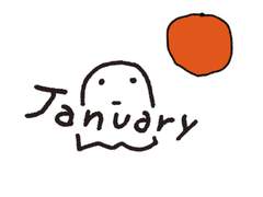 모리품 1월 먼슬리 - 굿노트용