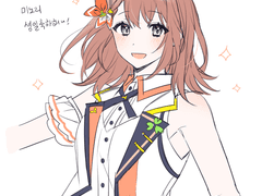 MORE MORE JUMP! 연성백업