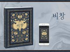 E-Book 외주. 「비창」