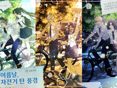 COMMISSION :: 여름날, 자전거 탄 풍경