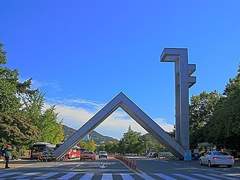 한 바퀴 캠퍼스 커플