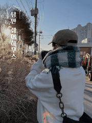 낭만 쉐어하우스