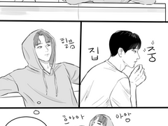 쥬밀 짧은 만화