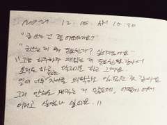 죽지 못해 사는 어른에게 키워진 어른의 일기