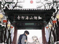 해 맞이, 달맞이 ❌