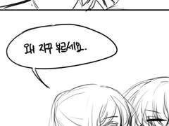 당신을 원해요.