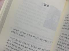 Limbus Company 문학 도전기 no.1 '이상'