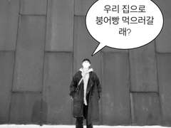 [랩볜] 슈크림붕어빵 02