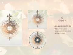 안나온 안01 앨범, 악보집 인포