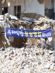 문런치카페 정상영업합니다